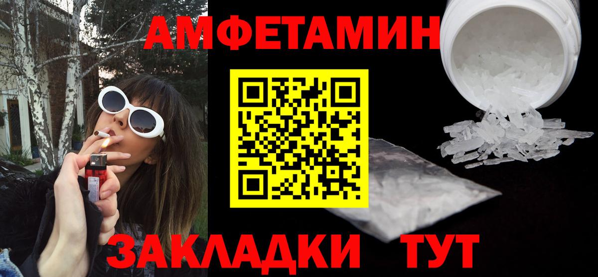 Меф Удомля