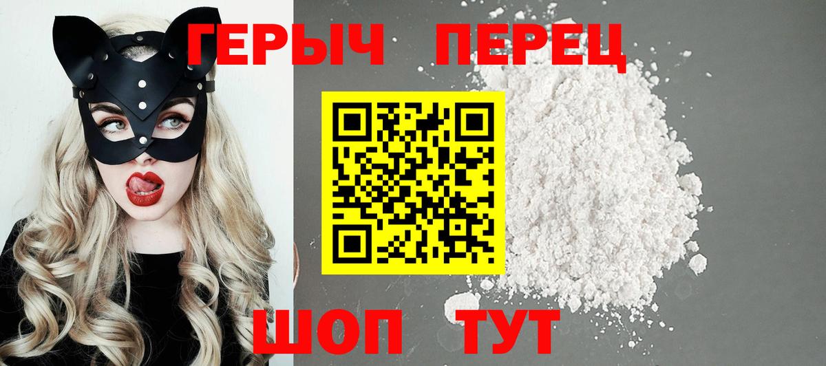 Меф МЯУ МЯУ кристаллы  Бошки Шишки  Кетамин  ГАШ  ТГК  Удомля  Вход с VPN 