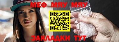 ALPHA-PVP Малгобек