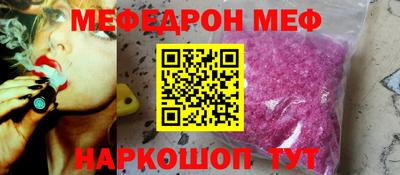 ALPHA-PVP Малоярославец