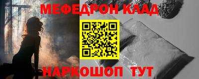 ALPHA-PVP Малоярославец
