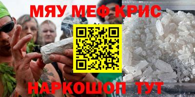 ALPHA-PVP Малгобек