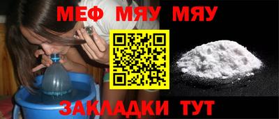 ALPHA-PVP Малгобек