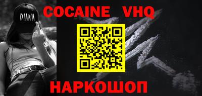 ALPHA-PVP Малгобек