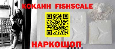 ALPHA-PVP Малоярославец