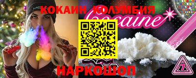 ALPHA-PVP Малоярославец