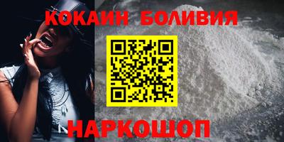 ALPHA-PVP Малгобек