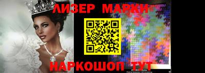 ALPHA-PVP Малгобек