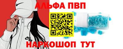 a pvp Мариинск