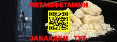 ALPHA-PVP Малгобек