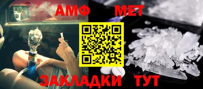 ALPHA-PVP Малгобек