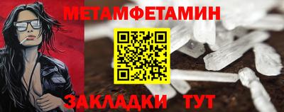 ALPHA-PVP Малгобек