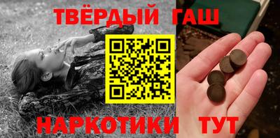 ALPHA-PVP Малгобек