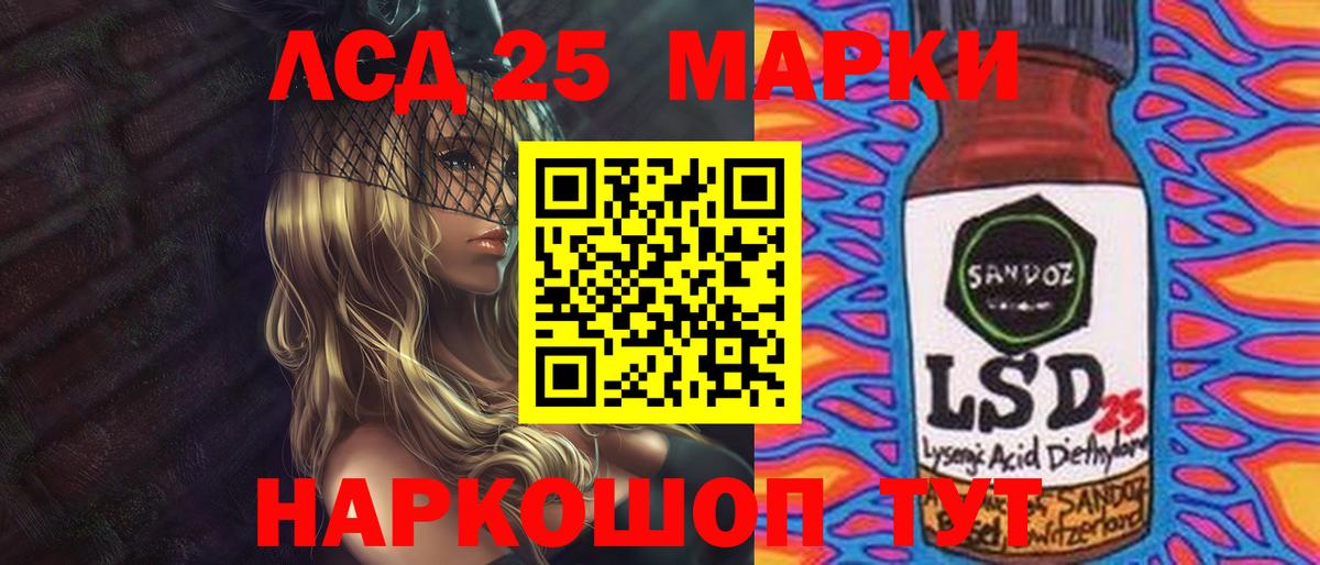 Лсд 25 экстази ecstasy Удомля