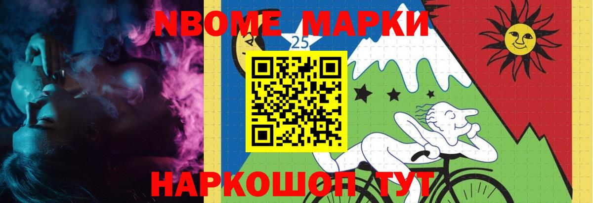 Удомля  ЛСД экстази ecstasy  Лсд 25 экстази  Лсд 25 экстази кислота  Вход с VPN 