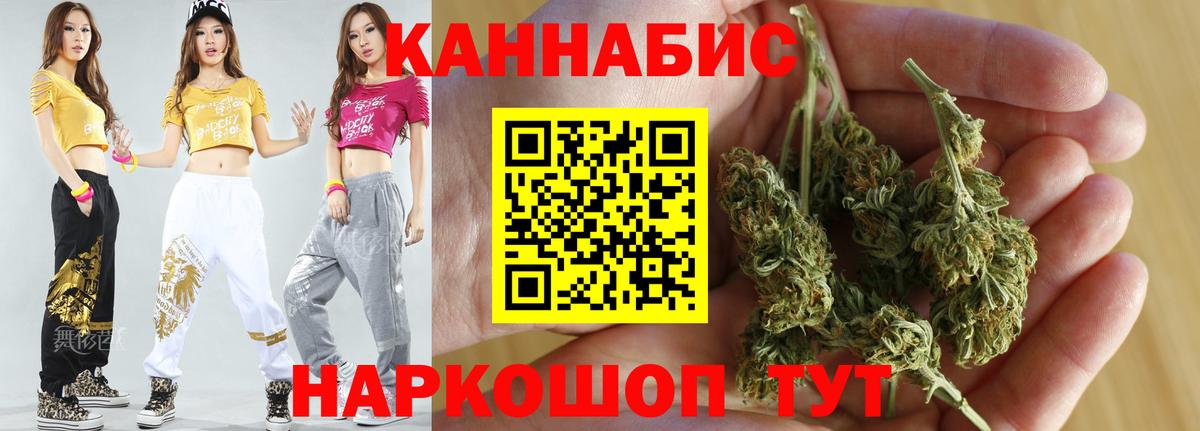 МАРИХУАНА марихуана  Конопля LSD WEED  Удомля  Конопля MAZAR  Вход с VPN 